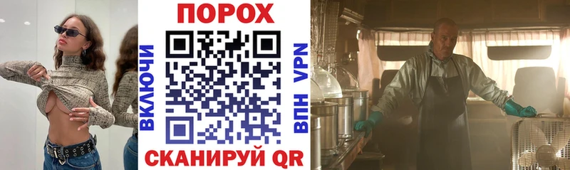 маркетплейс состав  Череповец  Амфетамин 98%  блэк спрут вход 