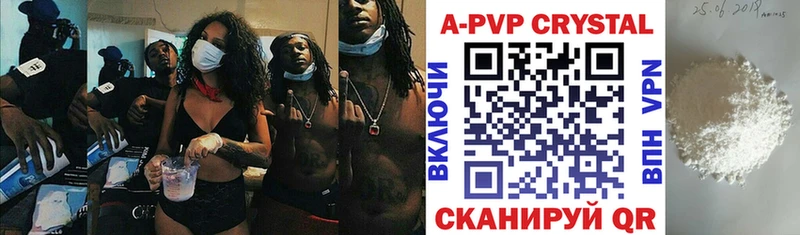 где продают наркотики  Череповец  А ПВП крисы CK 