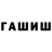 ТГК концентрат Mak Rah