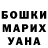 ГАШ хэш Adrian Venaderos