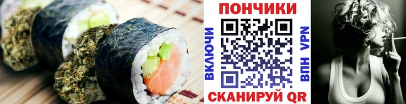 Еда ТГК марихуана Череповец