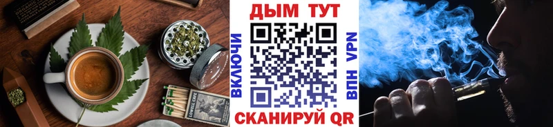 Еда ТГК конопля  Череповец 