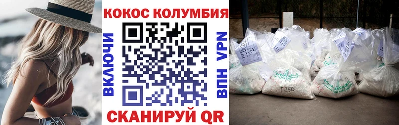 Cocaine 98%  Череповец 