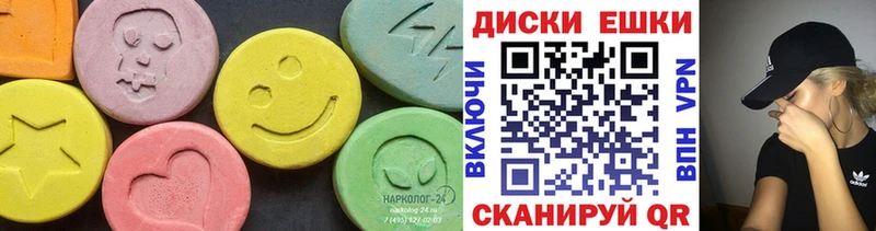 ЭКСТАЗИ Punisher  Череповец 