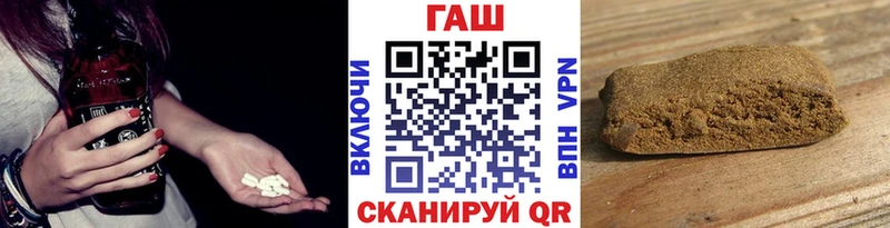 blacksprut ONION  Череповец  ГАШ гарик  купить  цена 