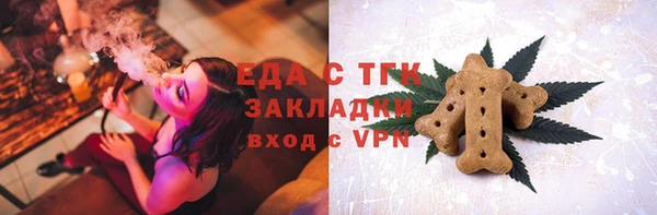 альфа пвп VHQ Алзамай