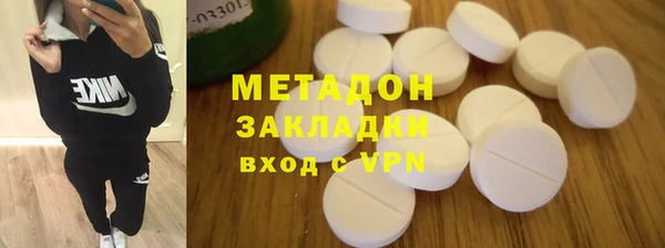 молекула духа Абаза