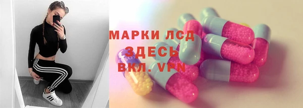 альфа пвп Алексин