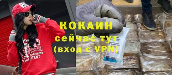 альфа пвп VHQ Алзамай