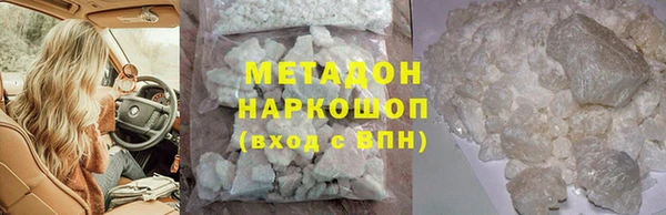 кристаллы Абинск