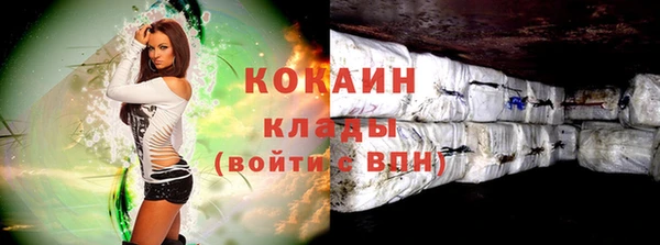 трава Абдулино