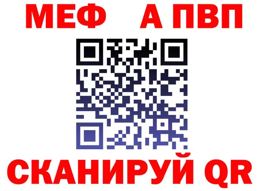 A PVP СК ссылка площадка МЕГА Череповец