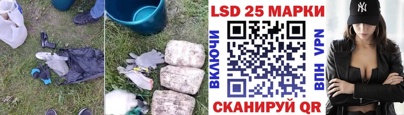 ЛСД экстази кислота Череповец