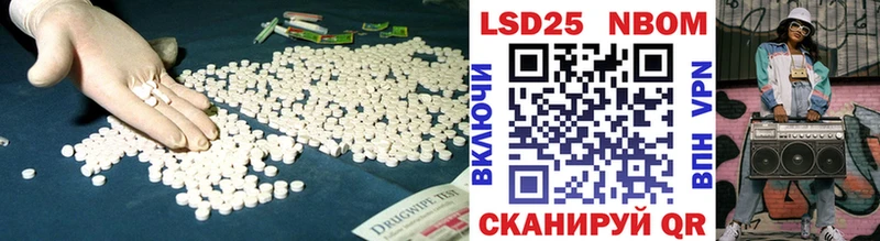 Лсд 25 экстази кислота  Череповец 