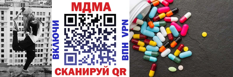 MDMA Molly  сколько стоит  дарк нет официальный сайт  Череповец 