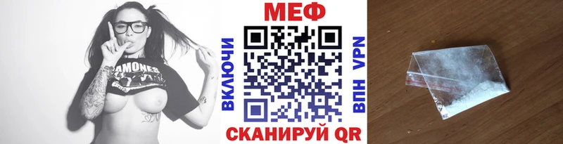 МЯУ-МЯУ VHQ  Череповец 