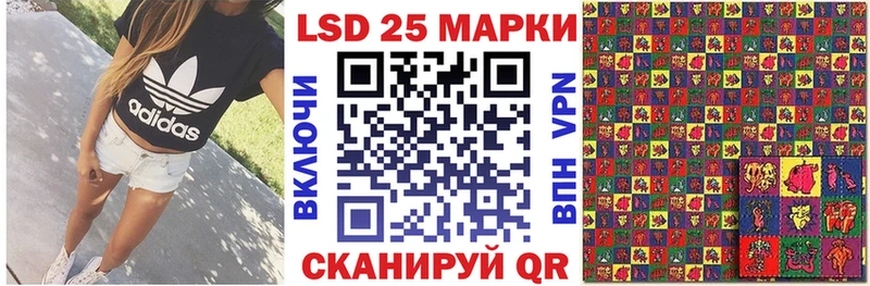 Марки N-bome 1500мкг  где можно купить наркотик  Череповец 