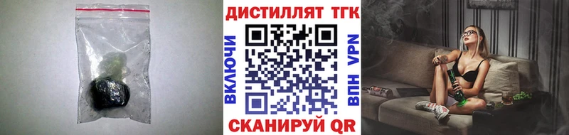 закладки  нарко площадка наркотические препараты  Дистиллят ТГК концентрат  Череповец 
